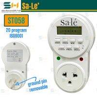 SA-LE ST058 DIGITAL TIMER  ปล๊กไฟตั้งเวลาได้ถึง 20 โปรแกรม