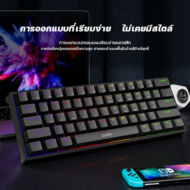 คีย์บอร์ด-คีบอร์ดเกมมิ่ง-mechanical-keyboard-blue-switch-แป้นพิมพ์คอม-คีย์บอร์ดสำหรับเล่นเกมส์-คีบอดคอมพิวเตอ-คีบอดเกมมิ่ง-61-คีย์สายคีย์บอร์ดเกมป้องกัน-คีย์ประเภท-c-สายเคเบิ้ลสำหรับแล็ปท็อปแป้นพิมพ์ส