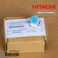 ราคาถูกราคา คุ้มค่า PMRAS-72CHA3*001 มอเตอร์สวิงแอร์ Hitachi มอเตอร์สวิงแอร์ฮิตาชิ ของแท้ศูนย์ คุ้มค่าสำหรัเงิน  แผงวงจรหรือชิ้นส่วนแผงวงจร อุปกรณ์ระบบไฟฟ้า