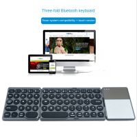 Foldable Bluetooth Keyboard Wireless Keypad with Touchpad Rechargeable for Tablet Notebook Android Windows Phone