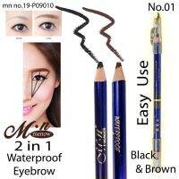 menow ราคาไม่แพง มีนาว คัลเลอร์ เพนซีล อายไลเนอร์ แอนด์ อายโบรว์ eyeliner และ eyebrow ในแท่งเดียว คุ้มสุด มาพร้อมกบเหลา