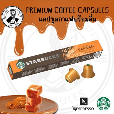 Starbucks Nespresso Caramel Coffee 10 Pods BBF 06/2024
