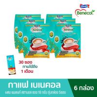 Benecol กาแฟปรุงสำเร็จผสมสารแพลนท์ สตานอล แพค 5 ซอง จำนวน 6 กล่อง