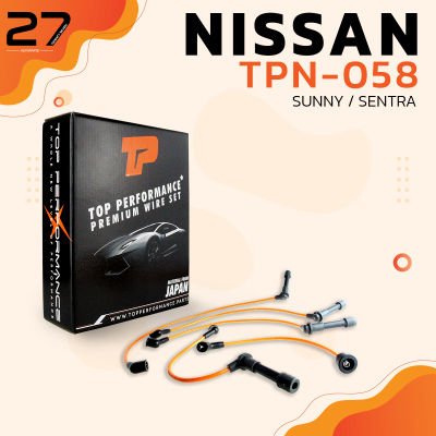 สายหัวเทียน NISSAN SUNNY / SENTRA เครื่อง GA16S - TOP PERFORMANCE MADE IN JAPAN - TPN-058 - สายคอยล์ นิสสัน ซันนี่ เซนทรา