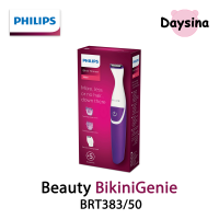 Philips Beauty BikiniGenie BRT383/50, Cordless Bikini Trimmer for Women, Showerproof Hair Removal [ อุปกรณ์กำจัดขน , เครื่องโกนขนไฟฟ้า ]