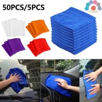 50pcs Microfiber Car Cleaning Towel Auto Soft Cloth Washing Cloth Towel Duster Car Washing Glass Home Cleaning Micro Fiber Towel