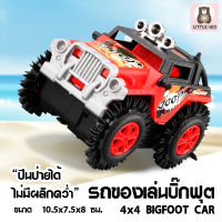 little-kid รถของเล่น ของเล่น รถของเล่น 4x4 Bigfoot รถบิ๊กฟุตไต่พื้นตีลังกาได้ ตีลังกา ได้ 360 ํ องศา รถตีลังกา หมุนรอบตัว