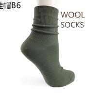 ♘PALLY  ถุงเท้ากันหนาว ThermoCool Wool -Mini Rib✼