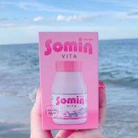 Somin Vita Collagen 1กระปุก30เม็ด.