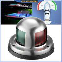 12V Silver Bow Navigation LED Lights 2 IN 1 Red &amp; Green Waterproof Marine Boat Yacht Light Bright Lights