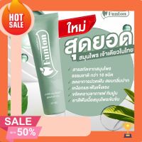 ทำความสะอาดช่องปาก Funton ฟันทน ยาสีฟันสมุนไพร 100% สำหรับคนจัดฟัน ปกป้องกฟันผุ ปกป้องฟัน เหงือก โยก มีกลิ่นปาก  ต้นตำหรับสมุนไพรไทยแท้ กลิ่นปากสะอาด สดชื่น