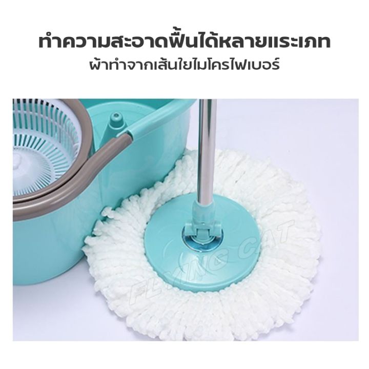 ชุดถังปั่นไม้ม็อบ-spin-mop-ชุดถังปั่น-ชุดไม้ถูพื้น-ไม้ถูพื้น-ถังปั่นไม้ม็อบ-ชุดถังปั่นม๊อบ-อุปกรณ์ไม้ถูพื้นถังปั่น-ไม้ม็อบ