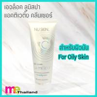 โฟมล้างหน้า ลูมิสปา สำหรับผิวมัน Nuskin ageloc Lumispa Activating Cleanser - Oily skin