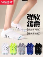 ♙◊℡ Heng yuan ship socks men socks thin section boys summer training basketball professional sport socks summer running socks