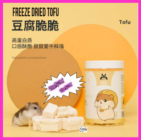 Freeze Dried Tofu Cube Hamster Treats 80g Lazada Singapore