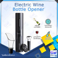 CircleJoy Electric Wine Bottle Opener Red Wine Bottle Stopper Cap Vacuum Sealer Fresh Wine Stopper Fresh Wine Keeper Champagne Cork Bottle Cover For Bar Tools เครื่องเปิดขวดไวน์ไฟฟ้า