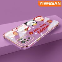 YIWESAN เคสสำหรับ Xiaomi Poco M5s Redmi Note 10 4G Note 10S Note 11 SE เคสสุขสันต์วันปีใหม่ขอบสี่เหลี่ยมเคสมือถือดีไซน์ใหม่แบบแผ่นบางๆเคสฝาปิดเลนส์เต็มกล้องปกป้องเคสนิ่มกันกระแทก