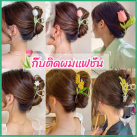 Eliana กิ๊บเก็บผม ทรงดอกไม้ แฟชั่นสไตล์สาวเกาหลี hair clip