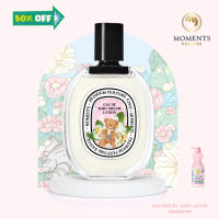 [พร้อมส่ง] Moments Perfume น้ำหอม กลิ่นโลชั่น เดอมาพอน DMP สูตร Double Milk ขนาด 30 ml. น้ำหอม/น้ำหอมติดทน/น้ำหอมผู้ชาย/น้ำหอมผู้หญิง