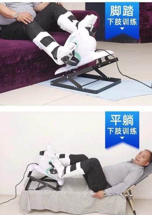 Paraplegic patients train the elderly with stroke and hemiplegia