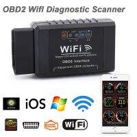 เครื่องตรวจจับรถ Wifi OBDII detector elm 327 OBD2 wifi support IOS อ่านรหัสปัญหาในการวินิจฉัยทั่วไปของเครื่องยนต์ แสดงข้อมูล เซ็นเซอร์ ความเร็วของเครื่องยนต์ อุณหภูมิน้ำหล่อเย็น สถานะระบบเชื้อเพลิง ความเร็วของรถ การปรับเชื้อเพลิงระยะสั้น ความดันท่อ