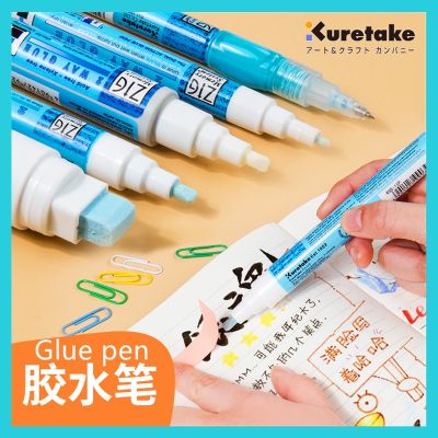 Kuretake Dual-Use Color Glue Pen MSB Student DIY Two-use Color Changing Glue Pens to Do Manual Sticky Envelope Greeting Card Invoice Pen Paste