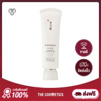 Sulwhasoo UV Wise Brightening Multi Protector SPF50+/PA++++ 50ml - No.1 Creamy Glow