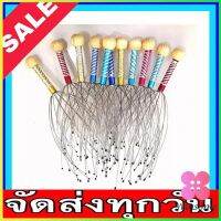 Winsome ที่นวดหัว ลวดนวดหัว ลวดนวดศรีษะ 1 ชิ้น ส่งจากไทย Head massager