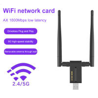 WiFi 6อะแดปเตอร์ USB 1800Mbps 2.4กรัม5กิกะเฮิร์ตซ์ Dual Band RTL8832ไร้สาย Wi-Fi Dongle การ์ดเครือข่าย USB3.0อะแดปเตอร์ไร้สายสำหรับ Windows 1011