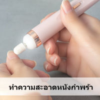 เครื่องทำเล็บ USB ขัดและขจัดผิวที่ตายแล้ว  เครื่องขัดเล็บไฟฟ้า เครื่องขัด ตะไบเล็บ หัวเจียเล็บ 5 หัว