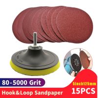 15pcs/set 5Inch 125mm Round Hook and Loop Sandpaper Sanding Abrasive Disc with Backing Pad Drill Adaptor For Polishing Grinding