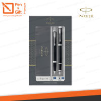 สลักชื่อฟรี PARKER Gift Set ชุดปากกาหมึกซึมและลูกลื่น ป๊ากเกอร์ ดูโอ้ ไอเอ็ม – 2 Pcs. PARKER DUO IM Fountain Pen + Ballpoint Pen Gift Set ปากกาPARKER พร้อมกล่อง แท้100%