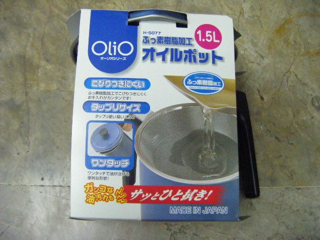 กระป๋องเก็บน้ำมันพืช-ในครัว-1-5-ลิตร-ใช้ในครัวเรือน-ญี่ปุ่นแท้-แบรนด์-pearl-life