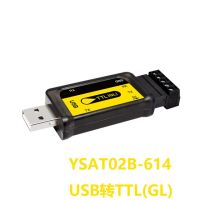 ตัวแปลง Rs232 Usb เพื่อ Rs485 Ttl อัพเกรดการป้องกันและการแยกตัวแปลงเข้ากันได้กับมาตรฐาน Ch340 Rs-485ตัวเชื่อมต่อ