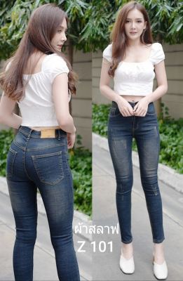 👖 2511 Vintage Denim Jeans by Araya กางเกงยีนส์ผญ กางเกงยีนส์ ผญ กางเกงยีนส์ เอวสูง กางเกงยีนส์ยืด สวมใส่สบาย เข้ารูปสุดๆ