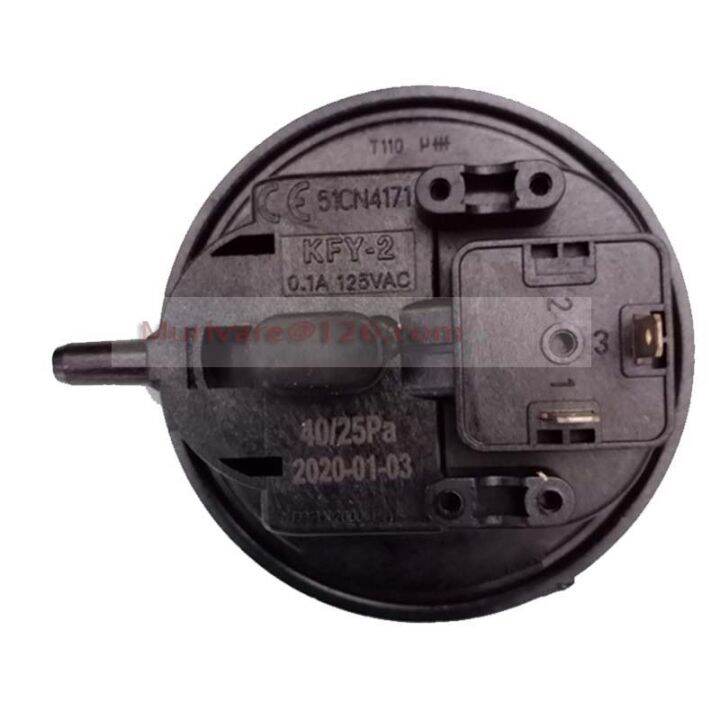 ariston-vaillant-squirrel-universal-gas-boiler-air-pressure-sensor-อุปกรณ์เสริม-air-pressure-switch