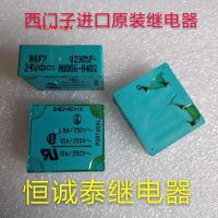 【☑Fast Delivery☑】 huangzuga958828 รีเลย์ V23057-A0006-A402 4-Pin 24vdc