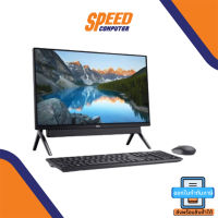 DELL ALL-IN-ONE INSPIRON 5400-W266156200THHS BLACK By Speed Computer