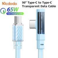 Mcdodo สายเกม90 ° ชนิด C ถึง Type C สายเคเบิลใส3.25A PD60W/65W ชาร์จเร็วเคสโทรศัพท์ลายอิตาลีสายสายชาร์จโทรศัพท์สำหรับ Xiaomi Samsung Huawei Macbook iPad USB-C ไปยัง USB-C สายดาต้าที่ชาร์จแบบเร็ว PD