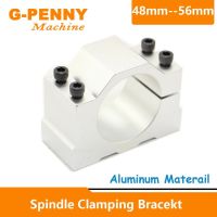 Free Shipping CNC Spindle Motor fixture 48mm50mm52mm54mm56mm Spindle Clamping bracekt Aluminium fixture