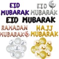 Muslim Eid Mubarak Balloons Aid Moubarak Decor Ramadan Kareem Festival Decorations Banner Star Moon Heart Foil Balloon Party