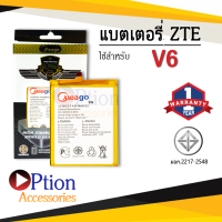 แบตเตอรี่ ZTE V6 / Li3822T43H86032 แบตเตอรี่ ais zte v6 / dtac zte v6 แบต แบตเตอรี่ แบตโทรศัพท์ แบตเตอรี่โทรศัพท์ แบตแท้ 100% สินค้ารับประกัน