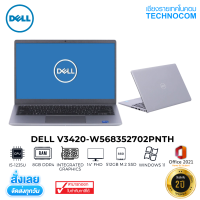 NOTEBOOK(โน้ตบุ๊ก)DELL V3420-W568352702PNTH-TG-W/ i5-1235U/8GB DDR4/512GB M.2/14" FHD/WIN 11 H+OF H&amp;S 2021