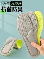 MUJI High quality special wormwood deodorant insoles for sweaty feet mens sweat-absorbing breathable anti-athlete summer military training insoles female massage anti-pain