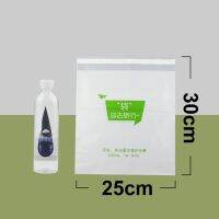 jumouyou050600007 45 Pcs Trash Container Cars Organizer Paste Litter Bag Mini 45pcs Vehicle Garbage