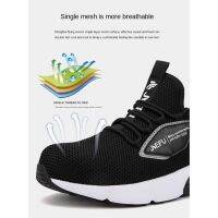 Steel Toe Work Safety Shoes Breathable Mesh Sneakers Non-slip Construction Safety Shoes Big Size 48