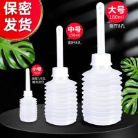 [Fast delivery]Original High-quality vaginal irrigator disposable gynecological female washer for vaginal washing and home use for vaginal washing and uterine cleansing