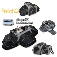 ✵พร้อมส่งPET-CARRIER04 กระเป๋าใส่สัตว์เลี้ยง สุนัข แมว กระเป๋าสัตว์เลี้ยงพับได้ กระเป๋าแมว กระเป๋าสุนัข❣