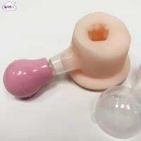 ซิลิโคน Aspirator Puller Retraction ปั๊ม Sucker Teat Massager Corrector แบบพกพาผู้หญิง Orthotics Mum Care