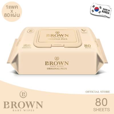 BROWN Original Plus Baby Wipes - บราวน์ ออริจินอลพลัส เบบี้ ไวพส์ - ทิชชู่เปียกสำหรับเด็กแรกเกิด - รุ่นประหยัด (80 แผ่น x 1 แพค)